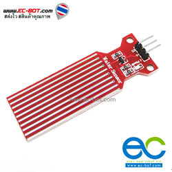 Water Sensor เซ็นเซอร์ตรวจจับระดับน้ำ