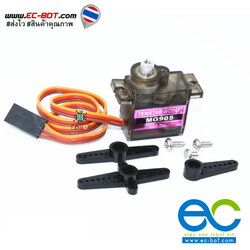 เซอร์โวมอเตอร์ Servo Motor MG90S เฟืองเหล็ก