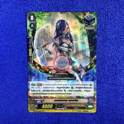 เอนเคอเรจ•แองเจิล