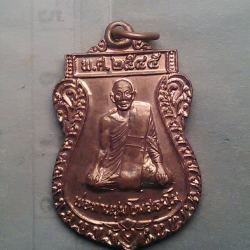 พ่อท่าน ชุม โฆสธมฺโม วัด ถ้ำสิงขร อ.คีรีรัฐนิคม สุราษฎร์ธานี 200/-