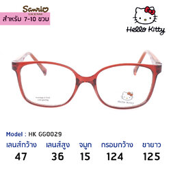 แว่นเด็กคิตตี้ Hello Kitty HK GG0029 RED