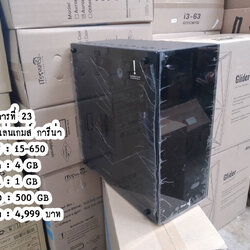 รายการที่ 23 Pc เล่นเกมส์ การีน่า