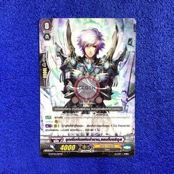 จุดเริ่มต้นแห่งตำนาน,แอมโบรซิอุส