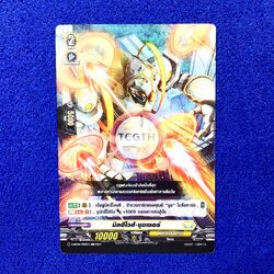 มิลฮิไวส์•ชุซเซอร์