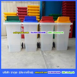 ถังขยะทรงเหลี่ยม พลาสติกใส พร้อมล้อเข็น ฝา 1 ช่องทิ้ง (ฝาสี) 120 ลิตร