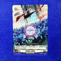 โฮปฟูล•เทสโทด