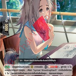 ไม่ถูกกับความร้อน ยอร์ค