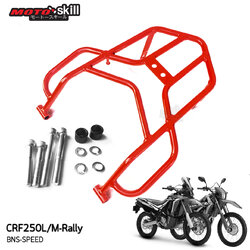 ตะแกรงหลัง Motoskill CRF250L/M/Rally แดง