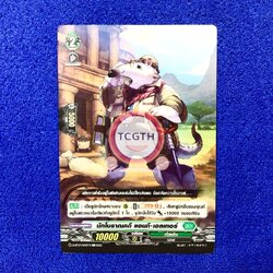 นักโบราณดี แอนที•เอลเทอร์