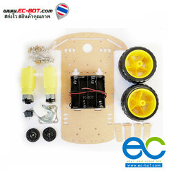 Smart Car 2WD Robot ชุดหุ่นยนต์ รถบังคับ ขับเคลื่อน 2 ล้อ