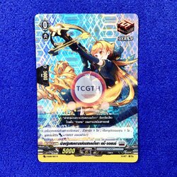 เจ้าหญิงสงครามแห่งแสงออโรรา เอนี่•ออเรนจ์