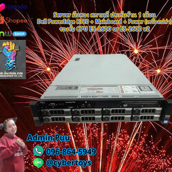 Server มือสอง สภาพดี ประกันร้าน 1 เดือน Dell PowerEdge R720 + Mainboard + Power (เครื่องเปล่า) รองรับ CPU E5-2600 or E5-2600 v2