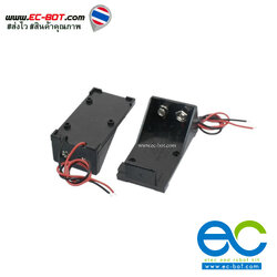 รางถ่าน 9V 1 ก้อน