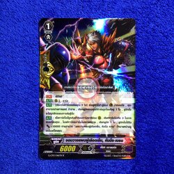 จอมวางแผนผู้เลือดเย็น, คันนิ่ง•เบรน