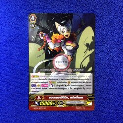 ยอดมนุษย์มิติมืด, พริตตี้แคท