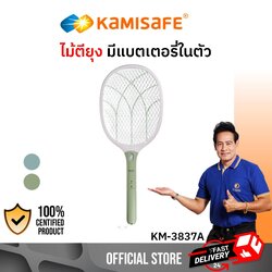 ไม้ตียุงไฟฟ้า LED 9 นิ้ว KAMISAFE รุ่น KM-3837A ขาเสียบชาร์จในตัว ชาร์จใช้ไฟบ้าน