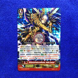 อัศวินทองคำแห่งการเชื่อมต่อ, เคลทิส•วินเนอร์