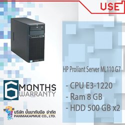 HP Proliant Server ML110 G7 MT