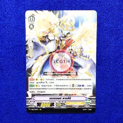 เอดรอยด์ ลาเมโด้