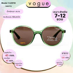 VOGUE รุ่น VJ2018 306773 size 45 กรอบแว่นกันแดด