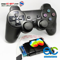 JoyStick playstation PS2 wireless for Arduino แบบไร้สาย แถมสายจั๊มเปอร์และปอกหุ้มคันโยก