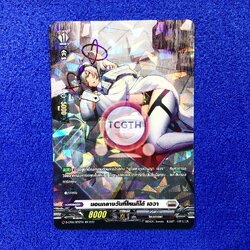 นอนกลางวันที่ไหนก็ได้ เอวา