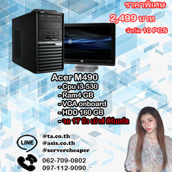 PC Acer i3