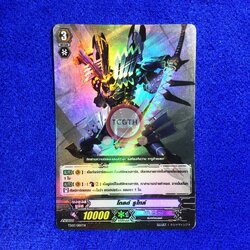 โกลด์ รูไทล์