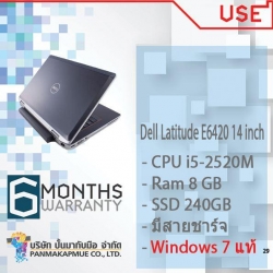 Notebook Dell Latitude E6420 14 inch