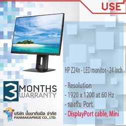 HP Z24n - LED monitor - 24 inch