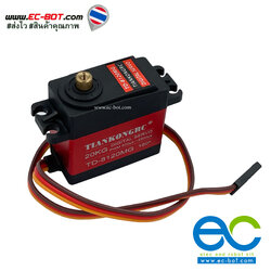 Servo TD8120MG 20KG digital steering gear high torque waterproof arm
