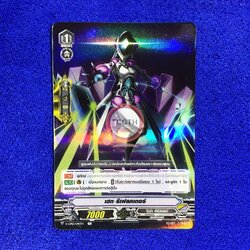 เฮท•รีเฟลคเตอร์