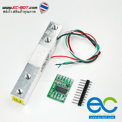 Load Cell 10kg พร้อมบอร์ดขยาย HX711 วัดน้ำหนัก 0-10kg