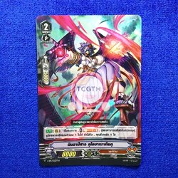 นินจาปีศาจ คุโรบาเนะเท็งกุ