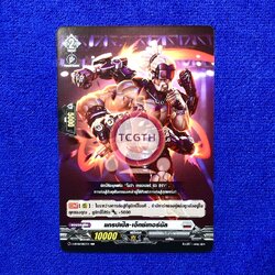 แกรปเปิล•เอ็กซ์เทอร์นัล