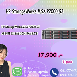 HP StorageWorks MSA P2000 G3 AP845B 12 SAS 300 15Kx 3.5" Sas Port