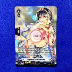 วันสุนทรภู่ (25 มิถุนายน)