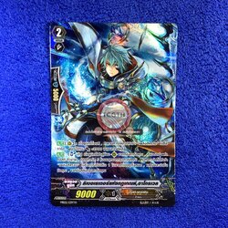 ลิเบอเรเตอร์แห่งกฎเกณฑ์,อาโกรเวล