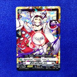 เนชั่นเทา : TCGTH - Trading Card Game TH