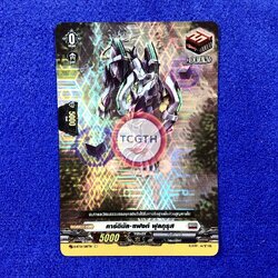 คาร์ดินัล•แฟงก์ ฟุลกุรุส