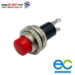 สวิตช์กดติดปล่อยดับ รีเซตสวิตช์ DS-314 สีแดง รูติดตั้ง 10mm.