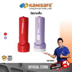 ไฟฉายLED Kamisafe รุ่น KM-8953 แสงไฟสีขาว