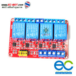 (รีเลย์) Relay 4ch coil 24V ( สีแดง )
