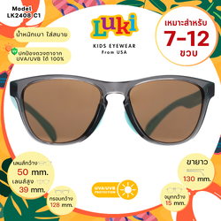 แว่นกันแดดเด็ก LUKI USA LK2408 C1