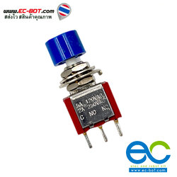 สวิตซ์ กดติดปล่อยดับ 3ขา สำหรับทำรีโมทหุ่นยนต์