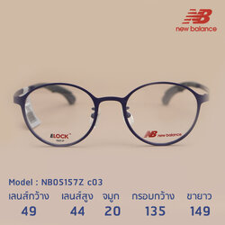 New Balance Kids NB5157Z C03