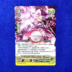 สาวน้อยบุปผาแห่งดอกชิงซิน ฟิโอเรนซา