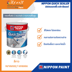 NIPPON QUICK SEALER นิปปอนรองพื้น ควิก ซีลเลอร์