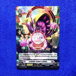 คาร์ดินัล•แฟงก์ มาริสม่า