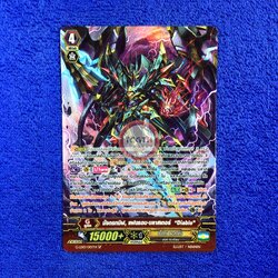 มังกรทมิฬ, แฟนธอม•บลาสเตอร์ "Diablo"